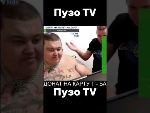 Гриша Полное TV решил спалить себе голову! #shorts #хочупожратьтв #полноетв #угар #екатеринбург #мем