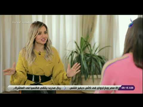 الممثلة المصرية أميرة السيد في ضيافة صباح البلد بعد مشاركتها في فيلم الفنان العالمي توم هانكس