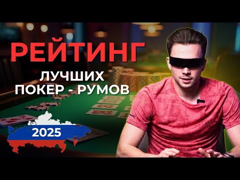 «Узнайте, как играть в покер в онлайн казино для игроков из Казахстана»