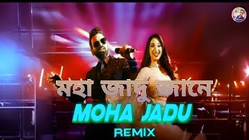 Moha Jadu Jane (Remix) | Habib Wahid x Mehrnigori Rustam | DJ anik | Trending DJ Song 2025