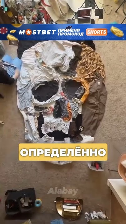 Делает шедевры из трусов - YouTube