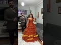 اقوى تحدي لبس ملابس العرس بين الرجل والمرأة اشترك بالقناة وشاهد كل جديد تحديات اقوى تحدي لبس ملابس العرس بين الرجل والمرأة اشترك بالقناة وشاهد كل جديد تحديات
