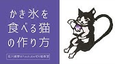 犬のダックスフンドの切り絵の作り方 佐川綾野の切り絵教室 Youtube