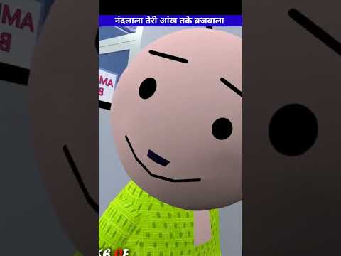 ||AMRENDRA BARBER -1||SHORTS