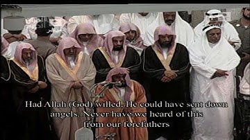 سورة المؤمنون للشيخ عبدالله الجهني