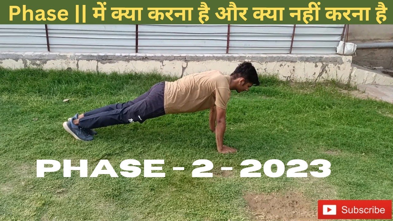 Physical Fitness Test PFT Airforce Group X & Y 2023 Running Time AirForce Indian AirForce Test