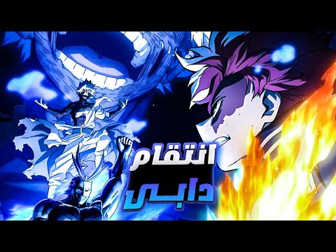 حكاية ميدوريا ملخص الموسم السابع من انمى بوكو نو هيرو8 الحلقة الثامنة    