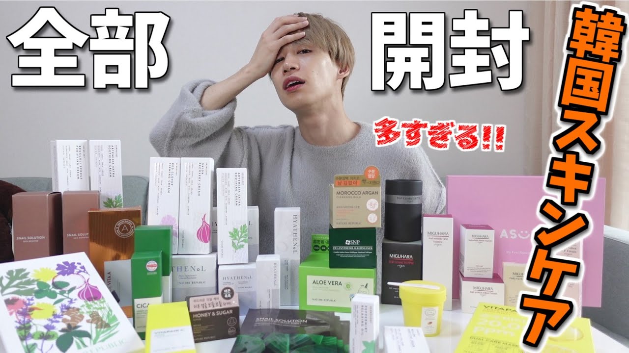 【全て新品】韓国スキンケアまとめ売り 韓国コスメ スキンケア まとめ売り（5種10個セット） - メルカリ