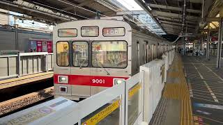 復刻の前面赤帯 東急9000系 9001編成 溝の口 4.14