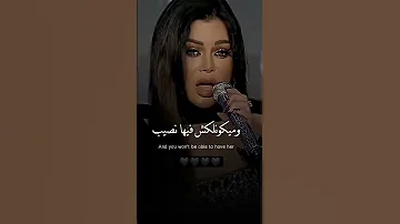 فخد بالك دي قادرة تغيب 