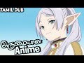 This New Feel Good Anime is in Tamil Dub Too!