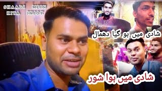 Shaadi Mein humne Kiya Dhamal |shaadi Mein Kiya Injoy |