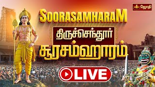 🔴LIVE: Soorasamharam 2025 | Kandha Sashti Viratham | Tiruchendur Subramanya Swamy Temple | Jothi Tv