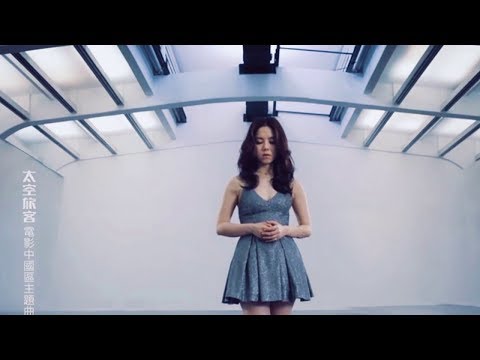 邓紫棋 G.E.M. 光年之外 [LIGHT YEARS AWAY] 歌词版