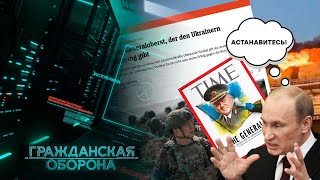 ГЕНЕРАЛЫ БУДУЩЕГО! Кто эти украинцы, наводящие ПАНИКУ НА кРЕМЛЬ?