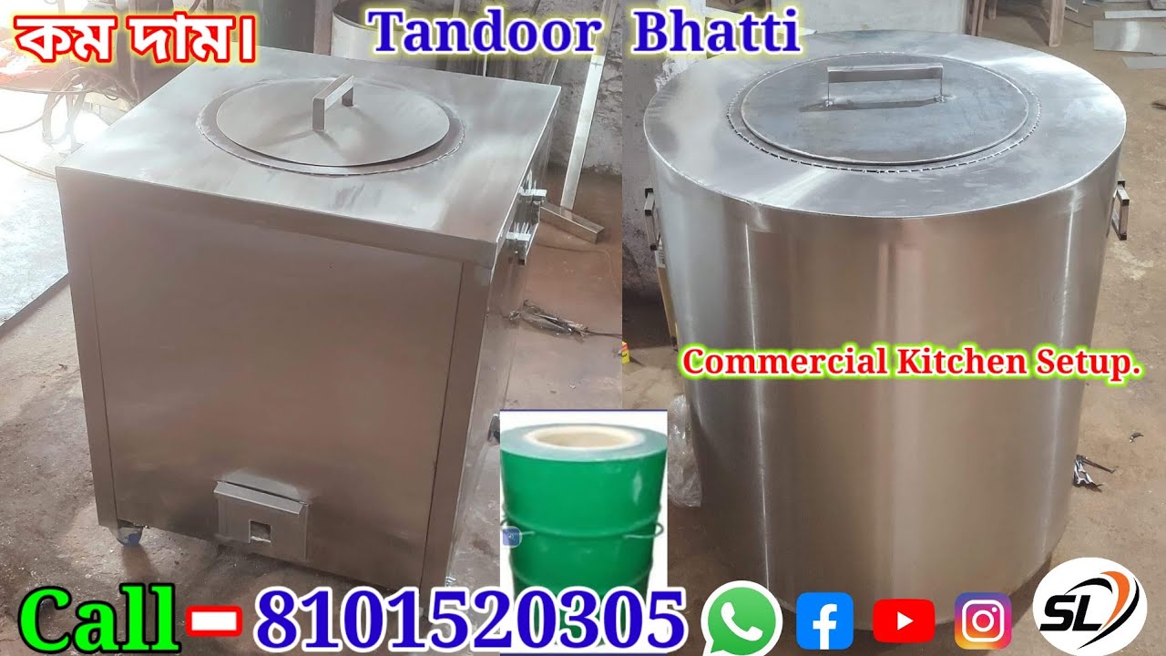 Tandoor Bhatti For Restaurant,Hotel.Kolkata 700103phone8101520305 #kitchen #tanduria
