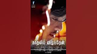 Nakka Mukka /Female 8d song ( Use 🎧 HeadPhone)