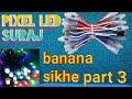 Pixel LED Suraj banana sikhe part 3