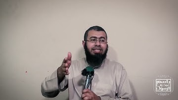تأملات إيمانية في سورة الفاتحة د/باسم عبد رب الرسول