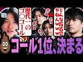 【世界スクリム】【悲報】歴代一のゴ〇コール、決まってしまう。【Apex/エーペックス/ZETA/YukaF/Satuki/Mike/Yamato/たくろん】