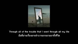 Amateur – Mikha Angelo ( Lyrics + Thaisub)