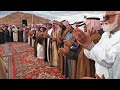 Saudi Wedding in Desert زواج بالبر