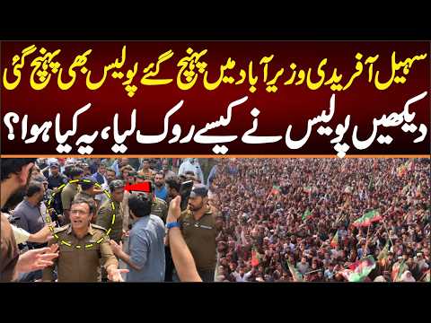 People Started Gathering In Wazirabad In Thousands Of Numbers, What Is Happening In Punjab?