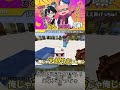 MENに振り回されるおんりー３選！！【ドズル社/切り抜き】@dozle #ドズル#ぼんじゅうる #おんりー #おらふくん #おおはらmen #マイクラ#shorts