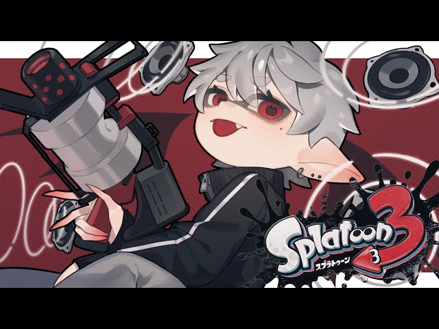 【 スプラ3 】  2チームと対抗戦タコ 【 顔合わせじゃない 】 #にじイカ祭り2024のサムネイル