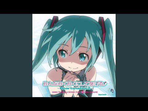 鶴田加茂 Mosaic Tune Feat 初音ミク 千本桜 歌詞 動画視聴 歌ネット