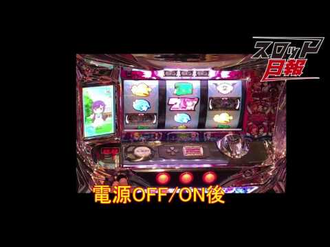 ツインエンジェル4 BREAK　リールガックン動画