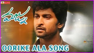 Majnu trailer #majnu movie starring nani, anu emmanuel, priya shri,
satya, posani krishna murali, vennela kishore, saptagiri, director :
virinchi varma produ...