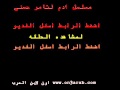 ادم الحلقه 24 