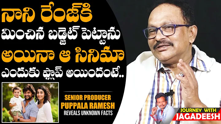 Ramesh Puppala Shares SH0CKING Facts Behind  Nani ...
