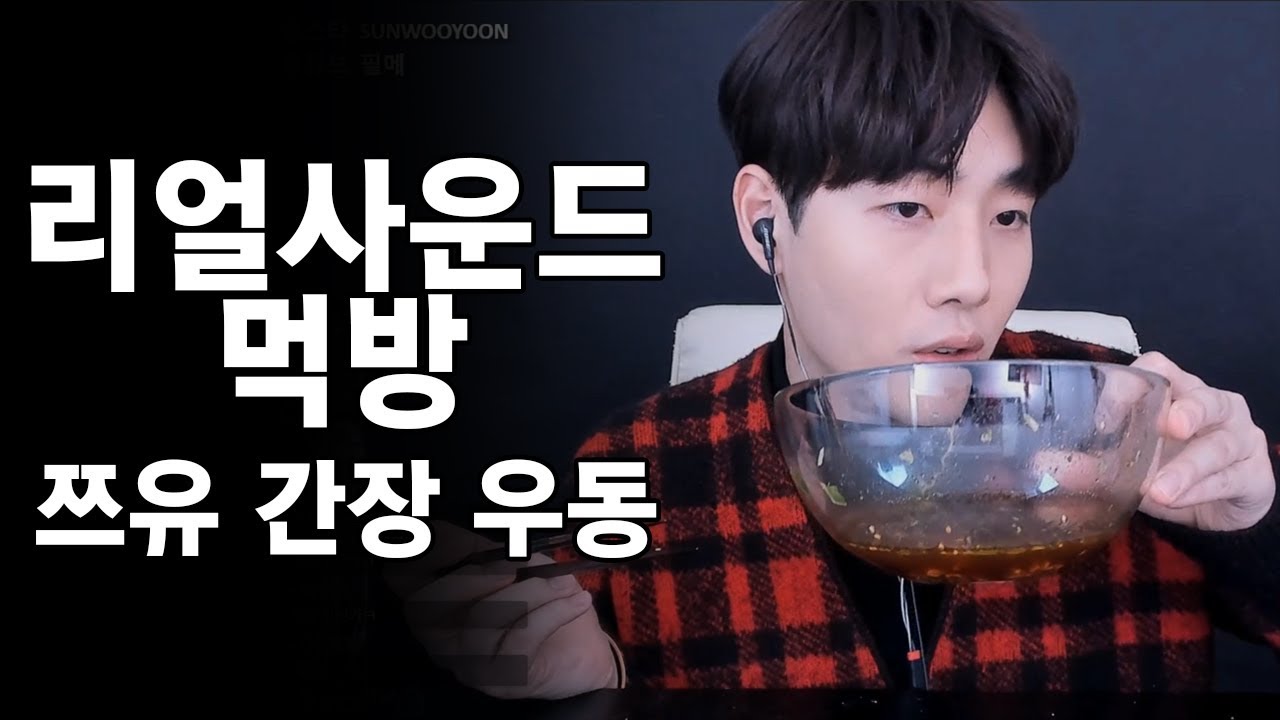 새로운 컵라면