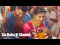 Sai Baba Ki Chowki | Sai Sandhya | Sai Bhajan | Om Sai Ram