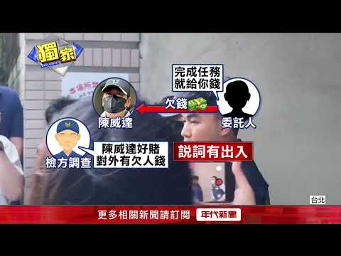 EXCLUSIVE / Did Zhang Junjie flee abroad? Chen Weida's surrender suspected to be a signal to the ...
