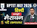 UP TET EXAM  2026 | HINDI (हिन्दी) LEC - 3 || वर्णमाला ||  BY Asst. Pro. Ashwani Sir