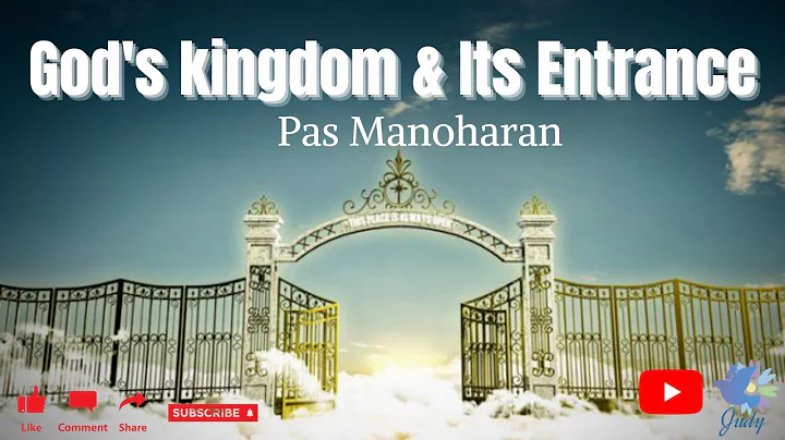 TPM | Message | Gods Kingdom & Its Entrance | Pas Manoharan