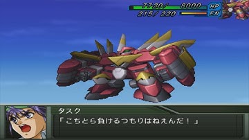 Super Robot Wars Original Generation - Giganscudo Attacks