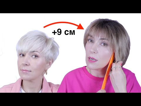 Видео: 3 способа удлинить волосы за неделю