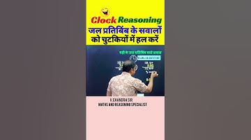 Clock Reasoning का water image वाला Question #clockreasoning #waterimage #clock #vchandrasir #maths