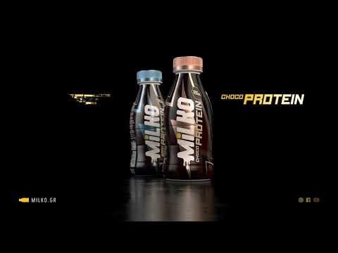 MILKO PROTEIN | ΟΛΗ Η ΔΥΝΑΜΗ ΧΩΡΑΕΙ ΣΤΑ ΧΕΡΙΑ ΣΟΥ