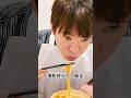 バターコーン作りのあとにカレーうどんを食べました #濱口優 #濱口優と秘密基地 #よゐこ