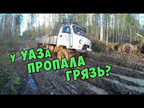 Брызговики на УАЗ