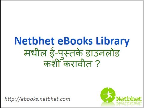 chava marathi book pdf free