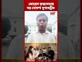 Koel Mallick Rajya Sabha-য়,  বড় ঘোষণা CM Suvendu Adhikari-র #shorts