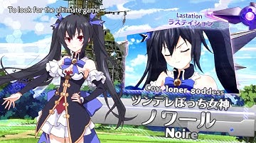 Hyperdimension Neptunia PROCESSOR DISC II - 10. tune