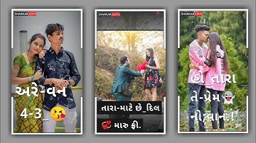 Jagdish Rathva New Timli Status 2021_||parul rathva new timli 2021 status_|jagdish rathva timli 2021