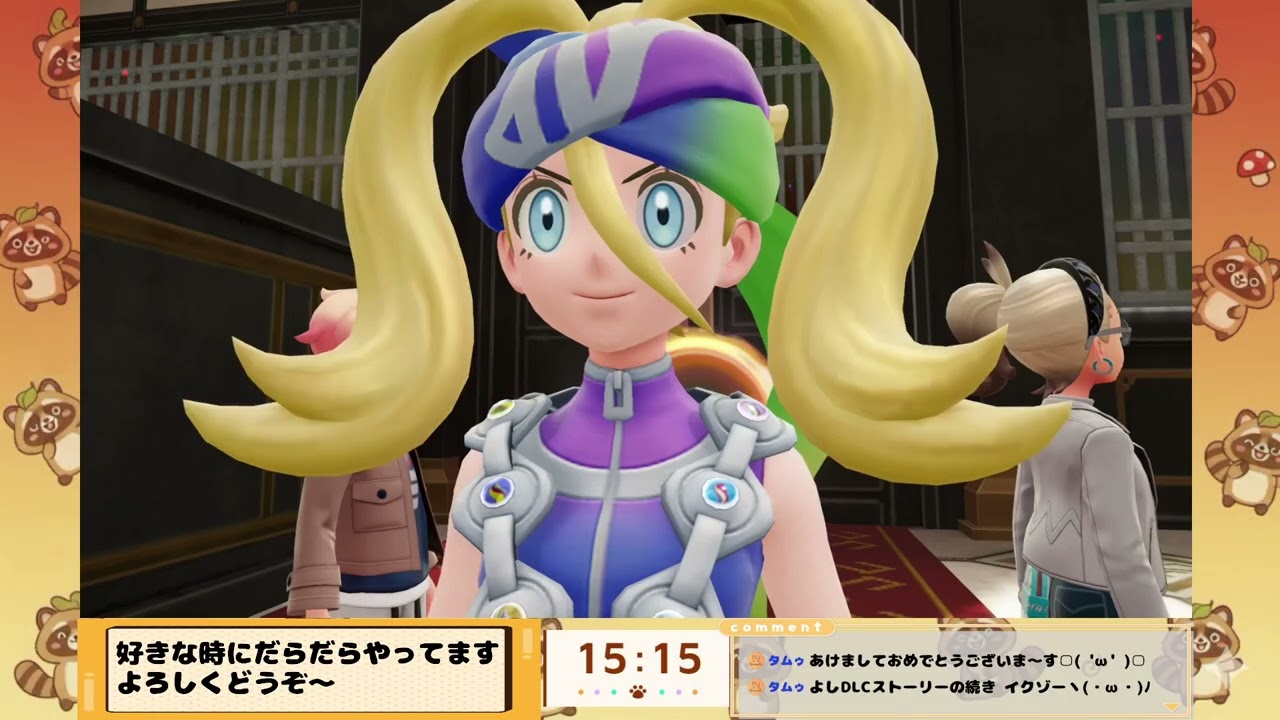 【Pokémon Legends: Z-A】 #20 DLCがっつり進めるぞ～٩( 'ω' )و